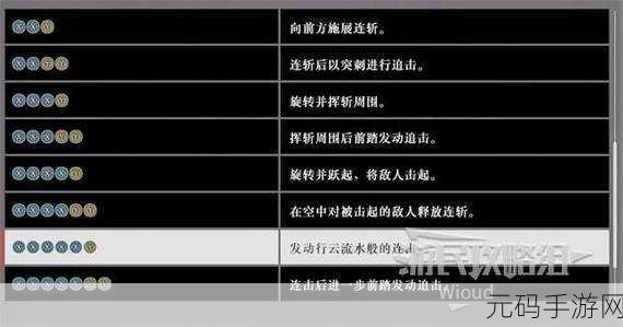 真三国无双起源双戟无敌招式全解析