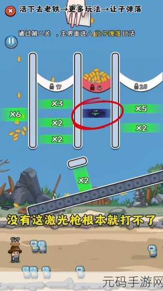 都市精英投身枪战冒险，安卓玩家迎来全新挑战——都市精英冒险人生游戏安卓版震撼上线