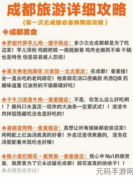 烟雨江湖，探秘一品豆腐配方的神秘魅力