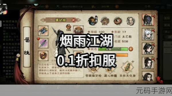 烟雨江湖，探秘一品豆腐配方的神秘魅力