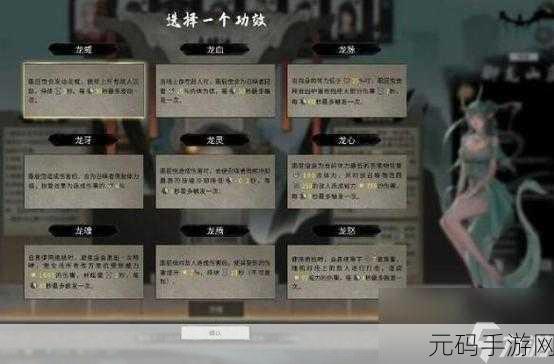 鬼谷八荒手游,师徒关系解除全攻略