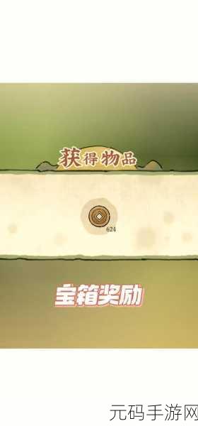 浮岛冒险中生命上限的调整秘籍大公开