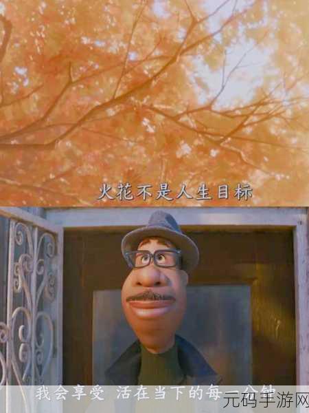 哈娜的故事中文版暖心上线，一场心灵的温柔之旅