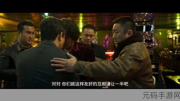 犯罪都市风云再起，体验第一人称动作冒险的街头群殴盛宴