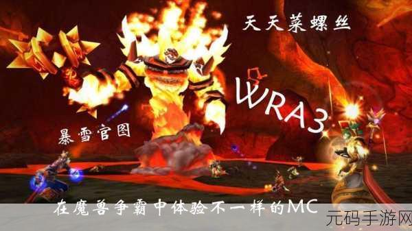 魔兽争霸之守护孔明图大揭秘及超强攻略