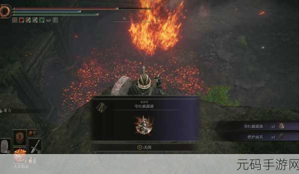 艾尔登法环 DLC 辉石繁指爪的深度解析与实战运用