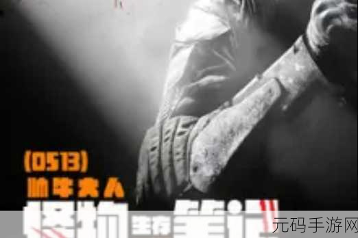 厕所怪物生存之战，解锁全新战斗冒险，即刻下载挑战！