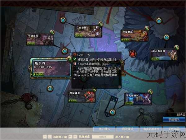 DNF 手游，探寻时空石最多的地图攻略