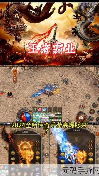 热血重燃，指尖格斗新纪元 —— 37传奇霸业手机版震撼登场