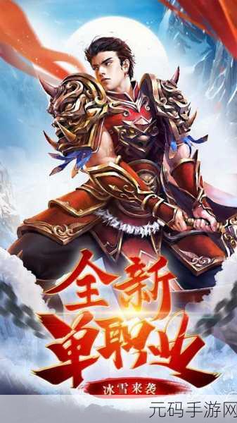 热血重燃，指尖格斗新纪元 —— 37传奇霸业手机版震撼登场