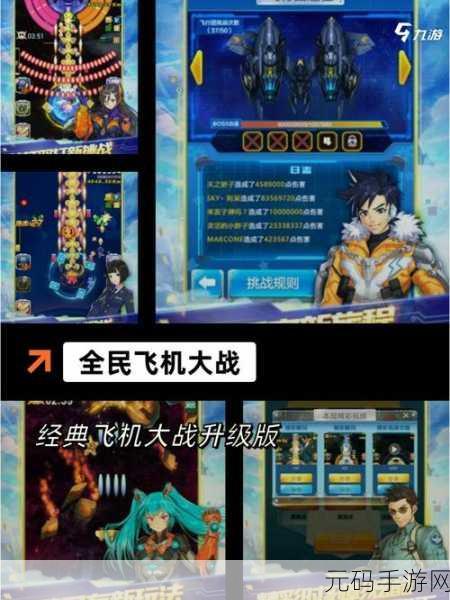 少年侠客风云再起,无限元宝修改版震撼登场,尽享武侠世界无限乐趣!