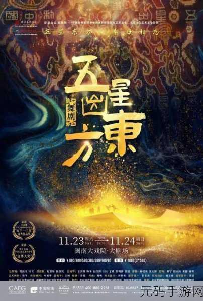 少年侠客风云再起,无限元宝修改版震撼登场,尽享武侠世界无限乐趣!