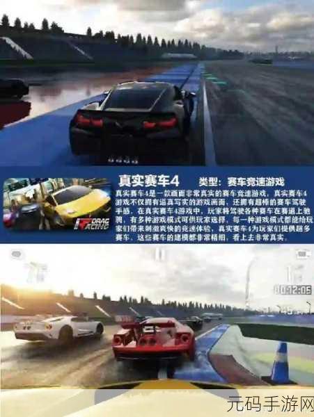 OWRC开放世界赛车震撼登场，无限金币汉化版，解锁赛车可玩性新高度