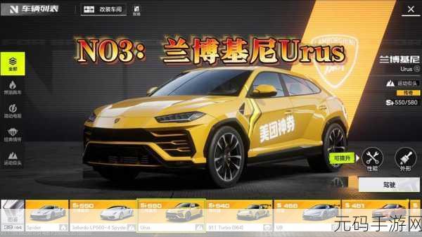 极品飞车集结，段位等级全解析