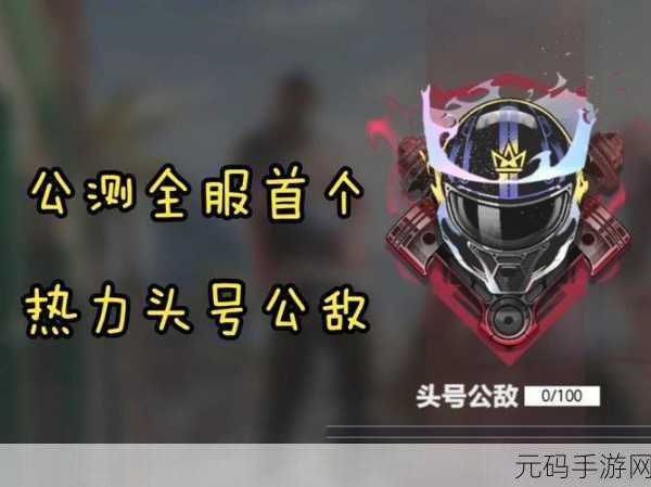 极品飞车集结，段位等级全解析