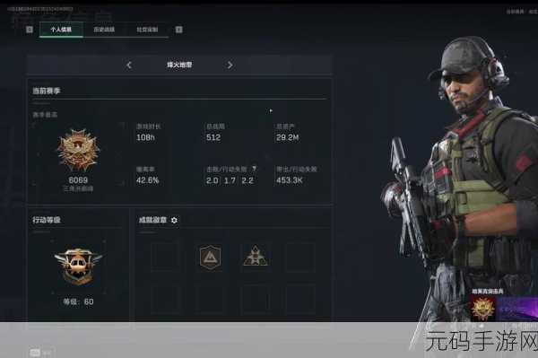 三角洲行动震撼来袭，腾讯FPS新游掀起射击狂潮