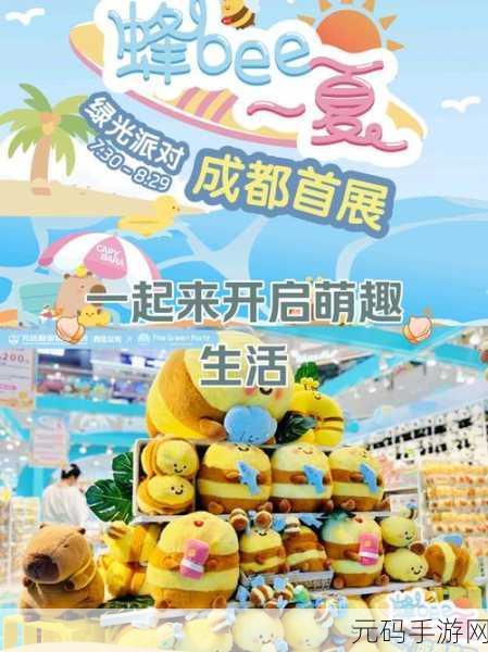 萌趣来袭！养个小鸭红包版开启趣味休闲新篇章