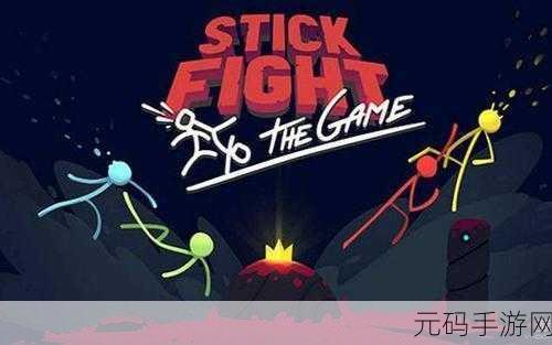 火柴人乱斗大战震撼来袭！横版格斗动作新体验等你来探索