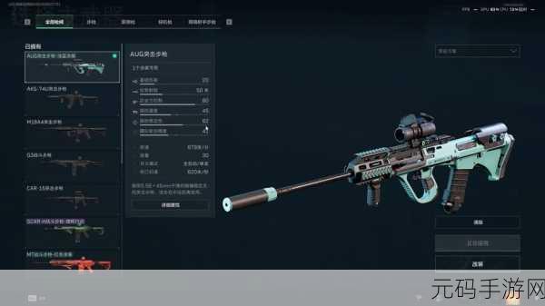 三角洲行动,AH1035D 突击直升机性能全解析