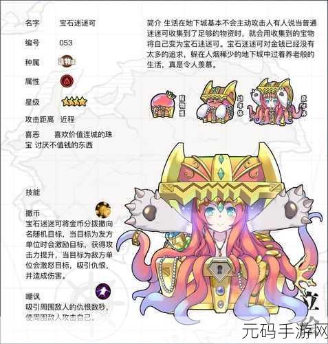宝石之心，打造梦幻乐园，开启你的模拟经营新篇章！