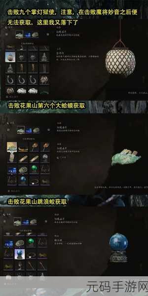 黑神话悟空虚空结购买地点全攻略