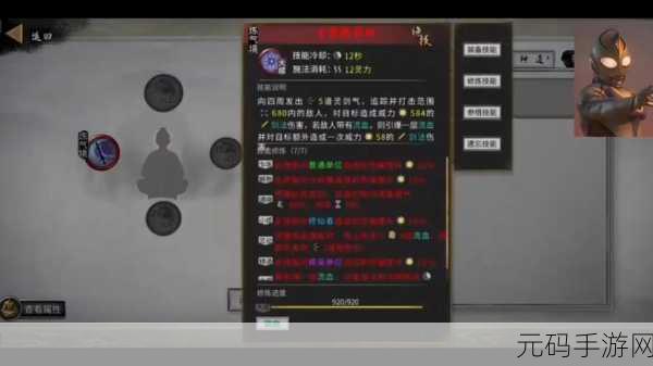 鬼谷八荒,五品土灵果获取全攻略秘籍