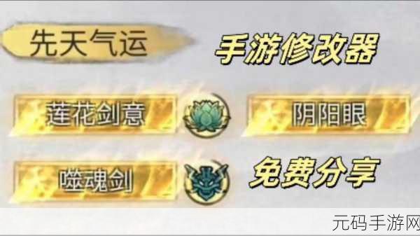 鬼谷八荒,五品土灵果获取全攻略秘籍