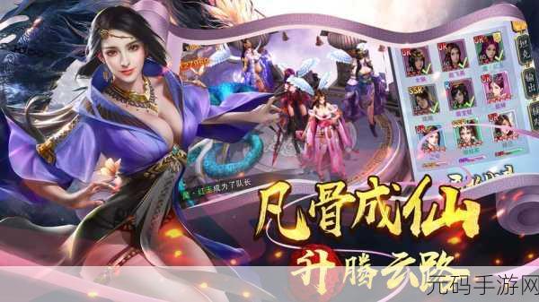 瑶点版九阴真经3D震撼上线，武侠迷的动作盛宴，下载即刻开启江湖之旅