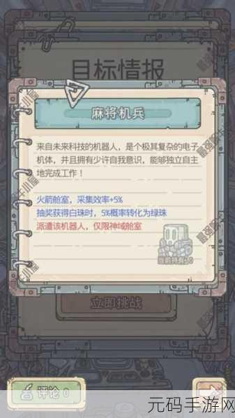 最强蜗牛华夏武将选择与升级全攻略