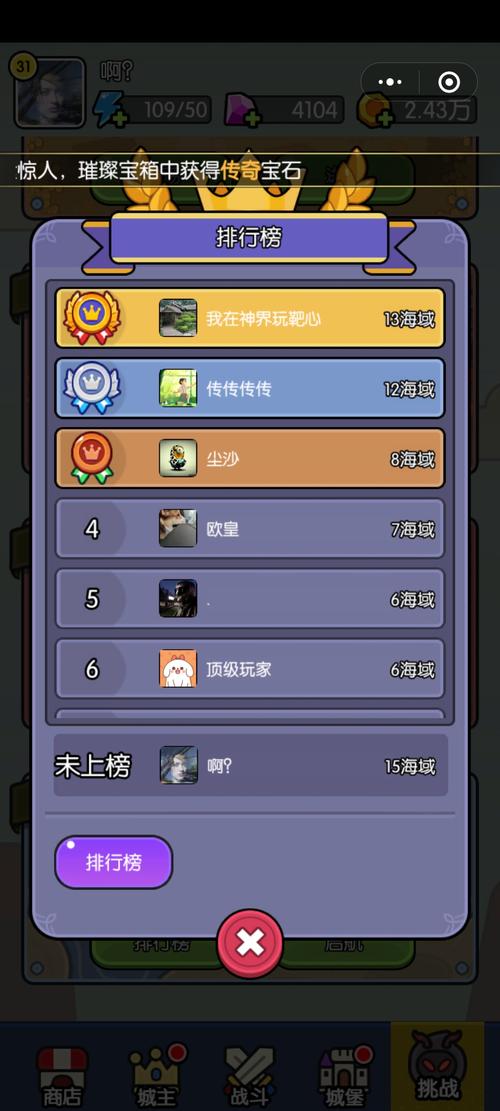 新手玩转<我在神界刷装备>的必备秘籍