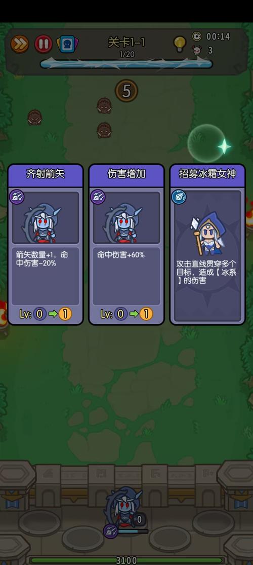 新手玩转<我在神界刷装备>的必备秘籍