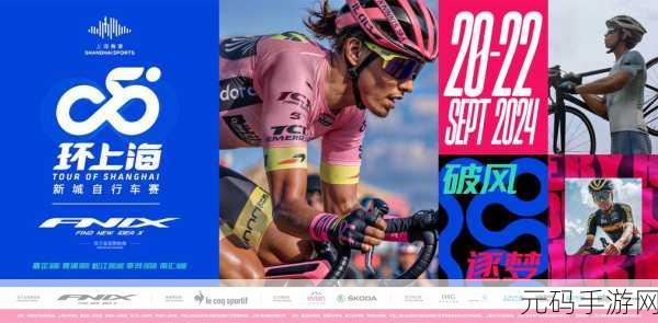 疯狂自行车跳跃挑战，开启极速赛车新纪元！