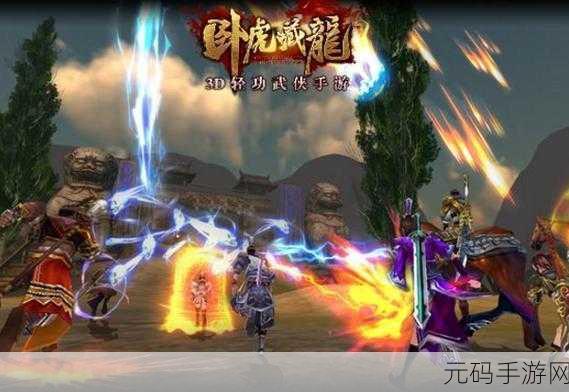 卧虎藏龙再现江湖，沉浸式武侠角色扮演手游震撼来袭