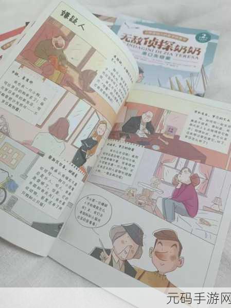 穿越时光找茬大冒险，重拾童年记忆，挑战未来谜题