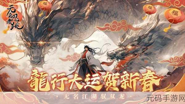 无名忍者跳，跃动指尖的武侠梦，逍遥放置新格斗体验