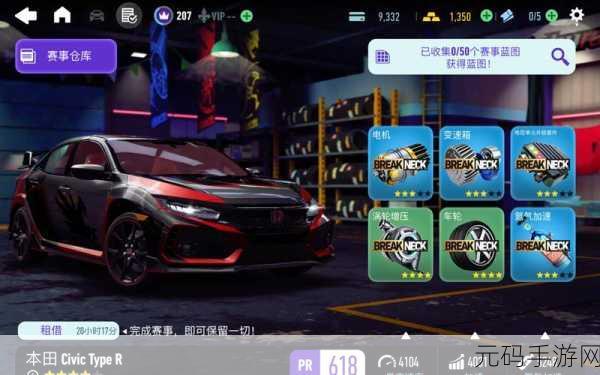 极品飞车无限狂飙，调校秘籍大公开