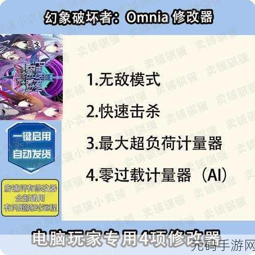 萌力全开，幻想挑战！幻象破灭者 Phantom Breakers安卓IOS双端下载现已启动