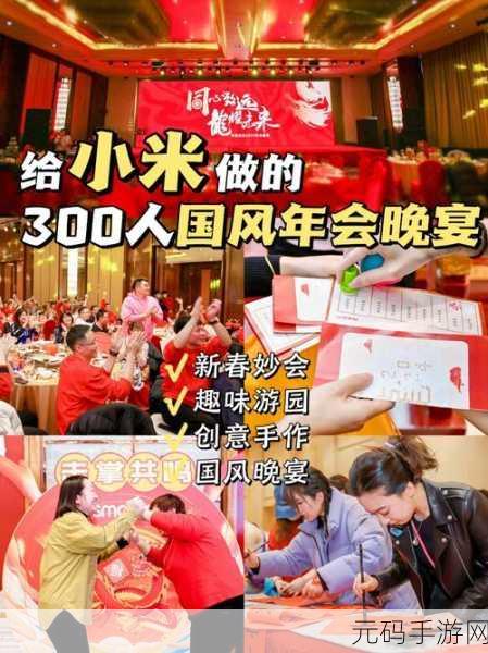 功夫大黄豆震撼登陆小米平台，国风动作新体验，燃爆你的指尖江湖