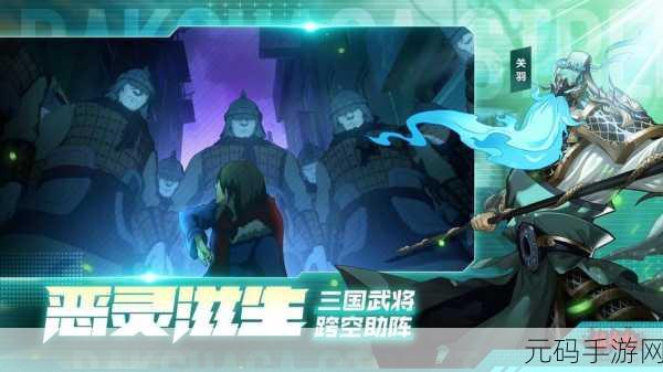 镇魂街武神躯震撼来袭！漫改游戏体验服抢先下载开启