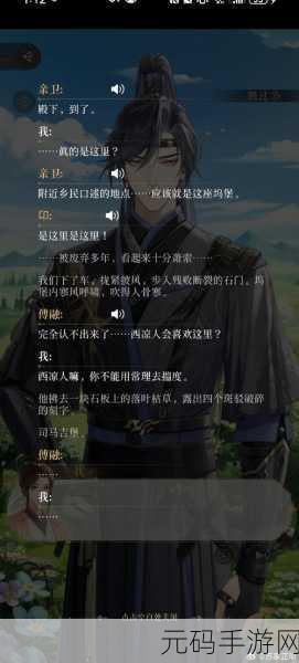 深入剖析，如鸢与代号鸢的联系与差异