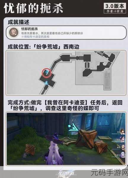 崩坏星穹铁道，藏珍之蕾高效速刷秘籍