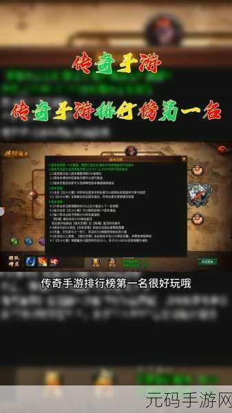 光狼传奇，解锁未知世界的冒险解谜之旅现已开启下载