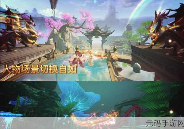 仙途再启，梦回九天 ——仙语仙寻带你领略经典奇幻仙侠世界