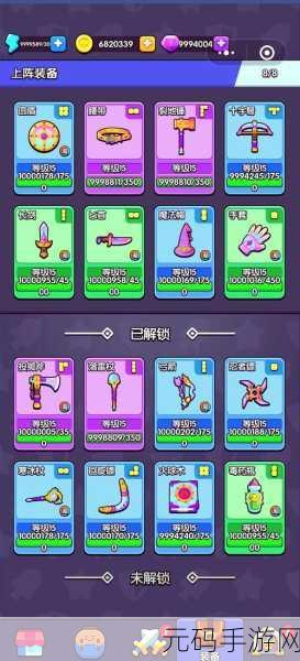 闯关新乐趣，解锁休闲新境界，出口在哪手机版下载指南