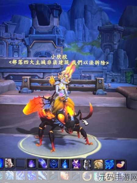 魔兽世界手游蜜蜂坐骑获取秘籍大公开
