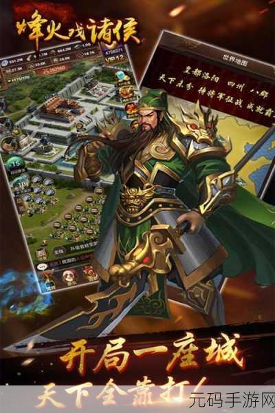 全民主公H5，重塑三国烽火，指尖策略新纪元