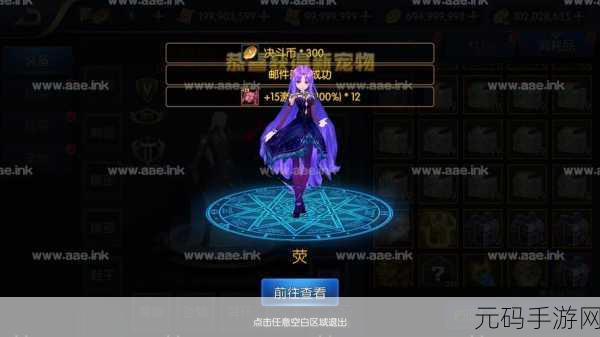 衍天诀震撼登场！安卓版下载现已开放，横版动作闯关新体验等你来战！