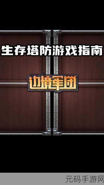无境军团风靡二次元圈，破解版中文版惊喜上线，策略战斗乐趣无穷！