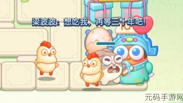 梁波波与祝秋秋第 6 关深度剖析与通关秘籍