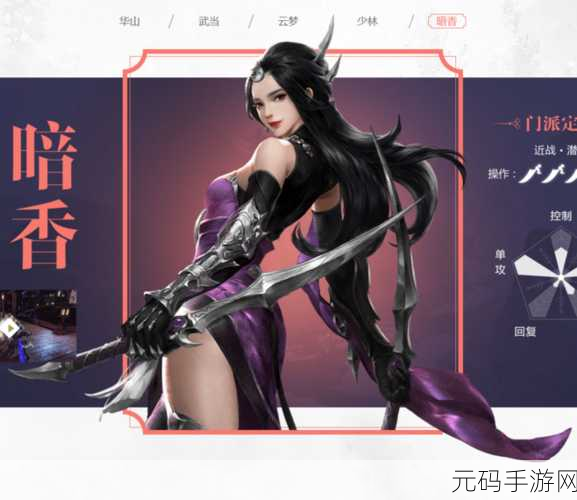 楚留香外传震撼登场，武侠迷的梦幻江湖之旅即刻启程